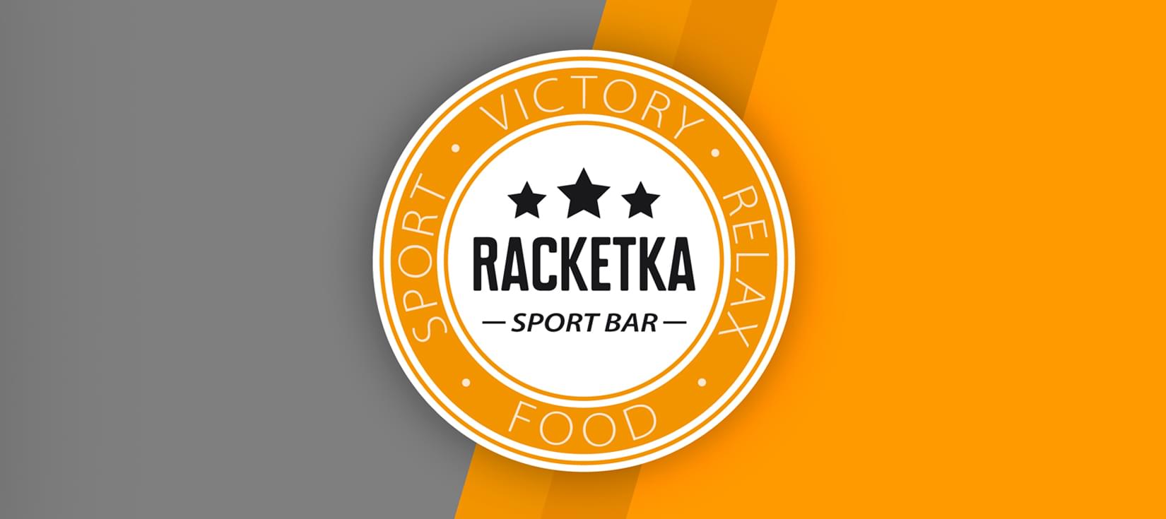 Спорт-бар «Racketka»