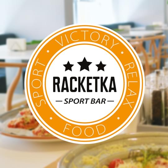 Спорт-бар «Racketka»